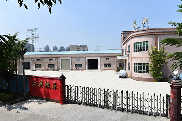 企業風采